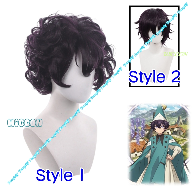 Anime Cosplay Wig Heat Resistant - Isıya Dayanıklı Kıvırcık Saç Peruk Agott